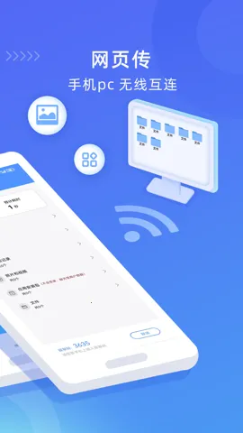 WiFiְ׿ֻv3.0.0 ٷͼ