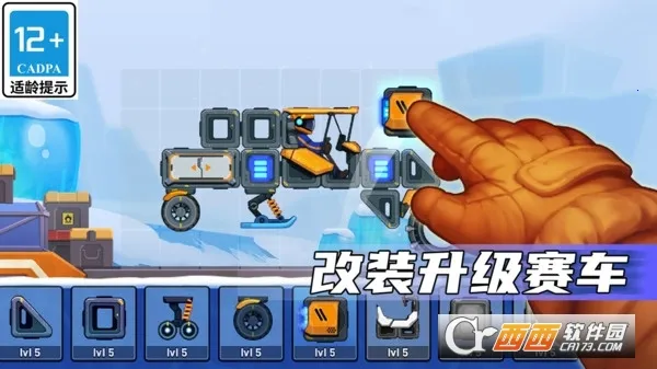 쳵2(װϷ)v1.5.2 Ѱͼ