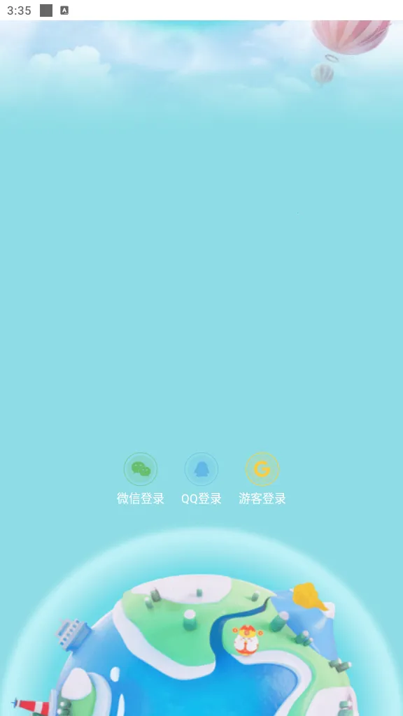 㼣ʱ(㼣¼)v2.1.3 ׿ͼ