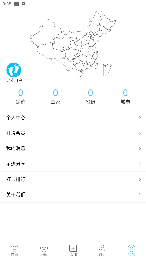 㼣ʱ(㼣¼)v2.1.3 ׿ͼ