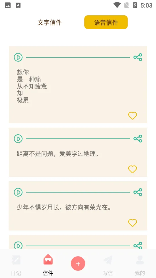 ռ(ռǼ¼)v2.5.2 Ѱͼ