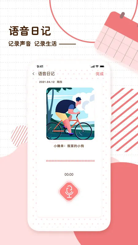 ռ(ռǼ¼)v2.5.2 Ѱͼ