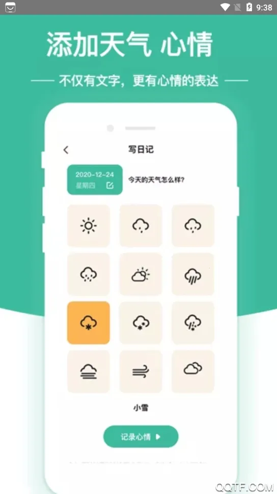 ռ(ռǼ¼)v2.5.2 Ѱͼ