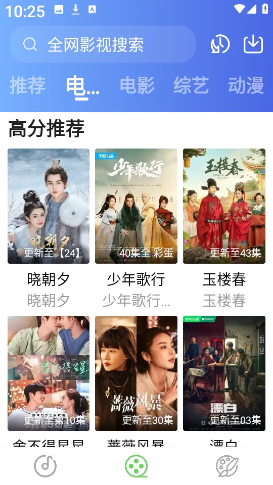 Ƶ2025ٷ°汾v1.3.1 Ѱͼ