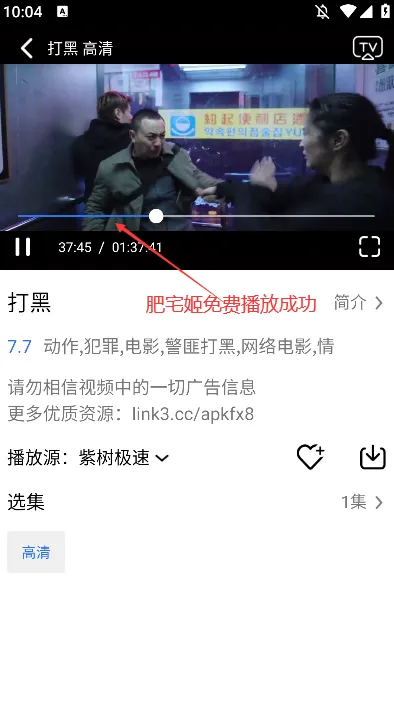 Ƶ2025ٷ°汾v1.3.1 Ѱͼ