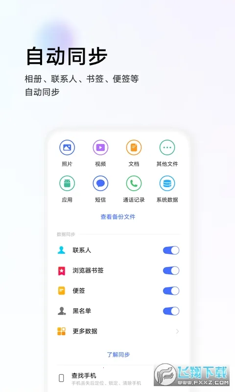 vivoƷ2025ٷv9.6.4.0 Ѱͼ