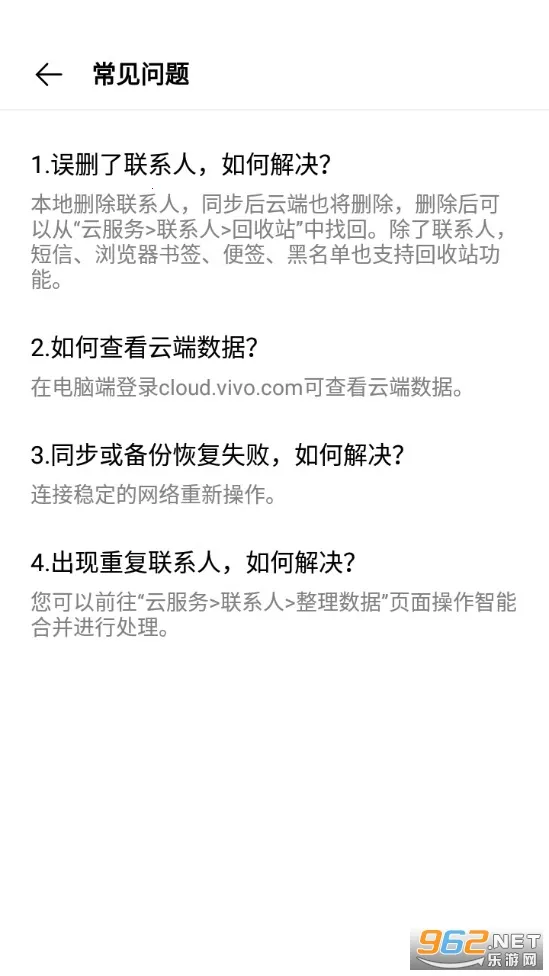 vivoƷ2025ٷv9.6.4.0 Ѱͼ