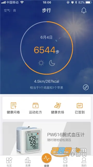 򲽽׿ֻv7.0.8.6168 ֻͼ