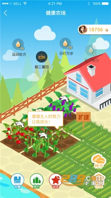 򲽽׿ֻv7.0.8.6168 ֻͼ