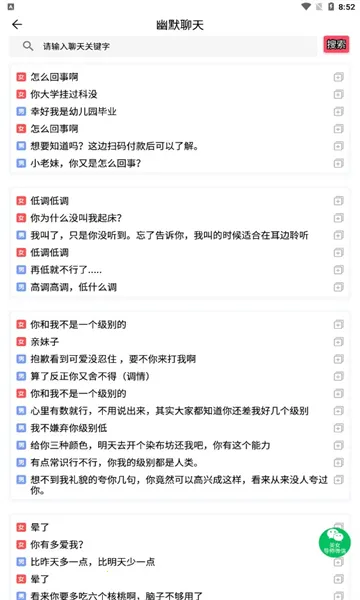 ŷŷ(ϷԴƽ̨)v3.1.0 ׿ͼ