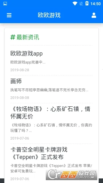 ŷŷ(ϷԴƽ̨)v3.1.0 ׿ͼ