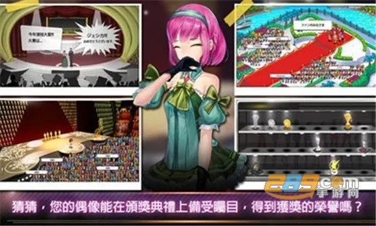 ޹˾2025ذװv1.2.91 ׿ͼ