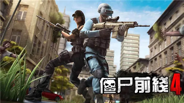 ʬǰ42025ذװv1.41 ׿ͼ