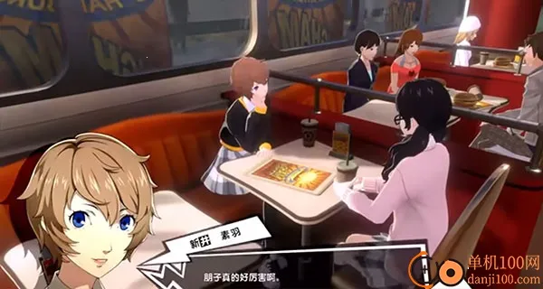 Ů¼ҹĻӰ2025ٷ°汾