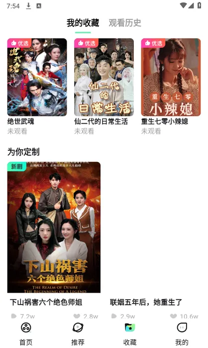 Ķ̾簲׿ֻv1.2.4 Ѱͼ