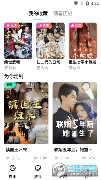 Ķ̾簲׿ֻv1.2.4 Ѱͼ