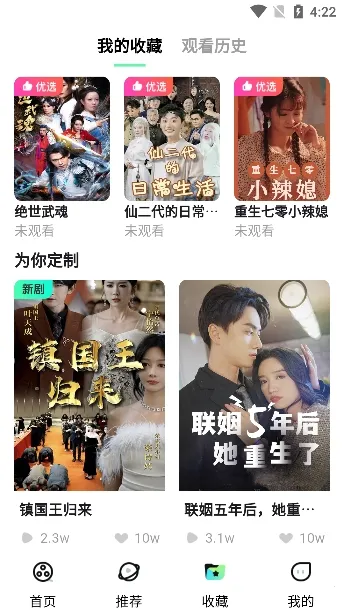 Ķ̾簲׿ֻv1.2.4 Ѱͼ