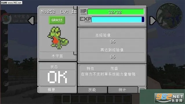 ҵ汦(ɳϷ)v1.0.0 ׿ͼ