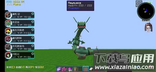 ҵ汦(ɳϷ)v1.0.0 ׿ͼ