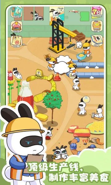 ÿ˵Ĳ׿ֻv1.3.9 ׿ͼ