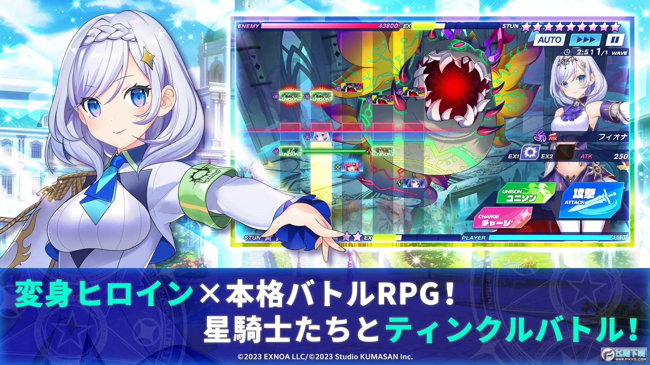 ҫ֮ʿ(ԪϷ)v01.00.30 ׿ͼ