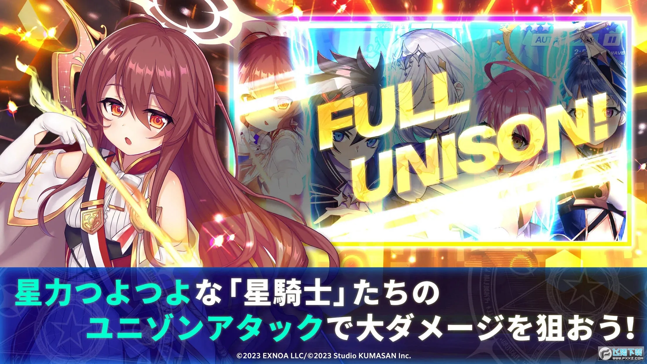 ҫ֮ʿ(ԪϷ)v01.00.30 ׿ͼ