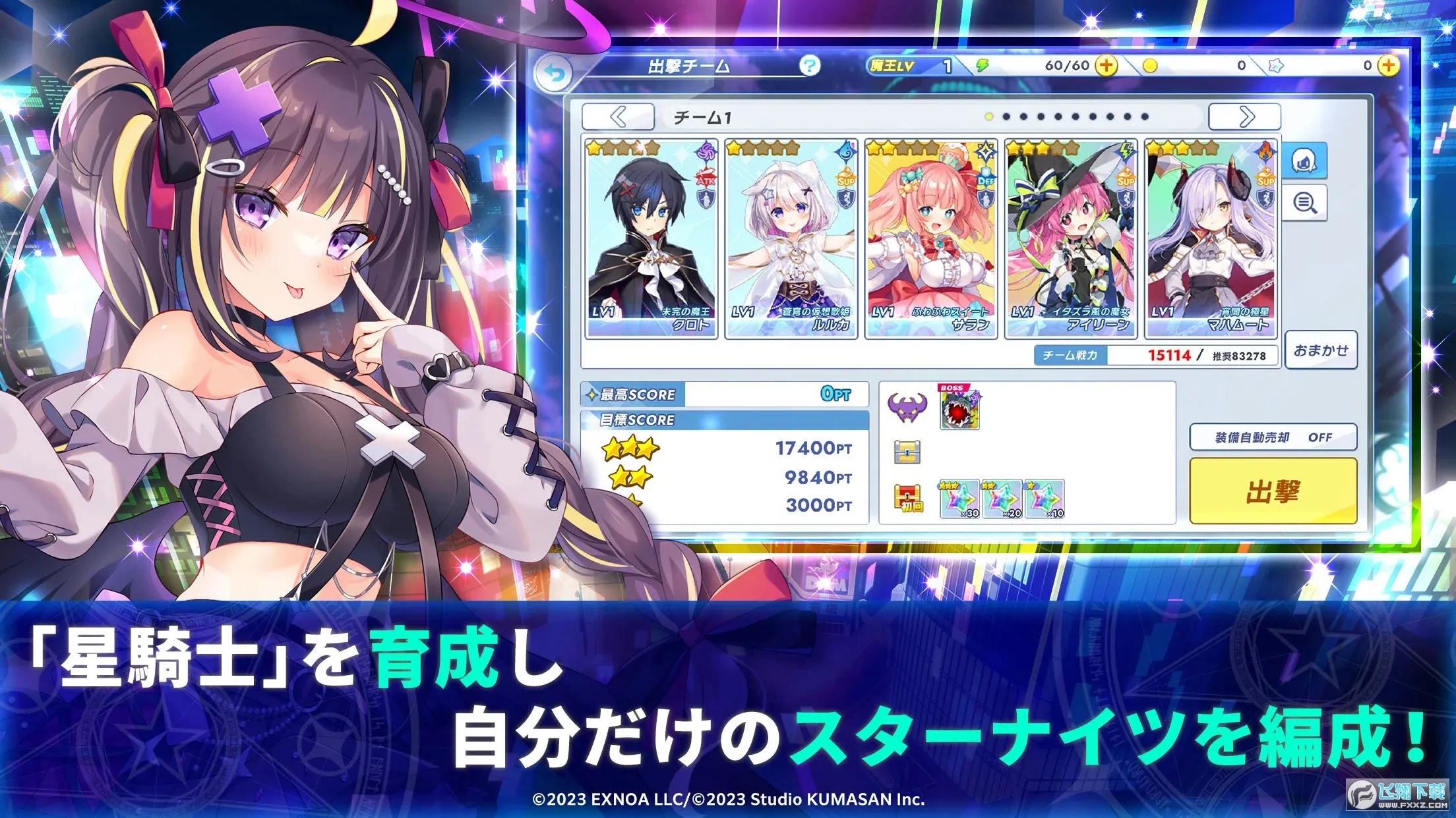 ҫ֮ʿ(ԪϷ)v01.00.30 ׿ͼ