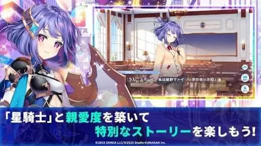 ҫ֮ʿ(ԪϷ)v01.00.30 ׿ͼ