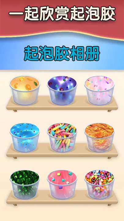 ѹݽ2025ذװv2.9 ٷͼ