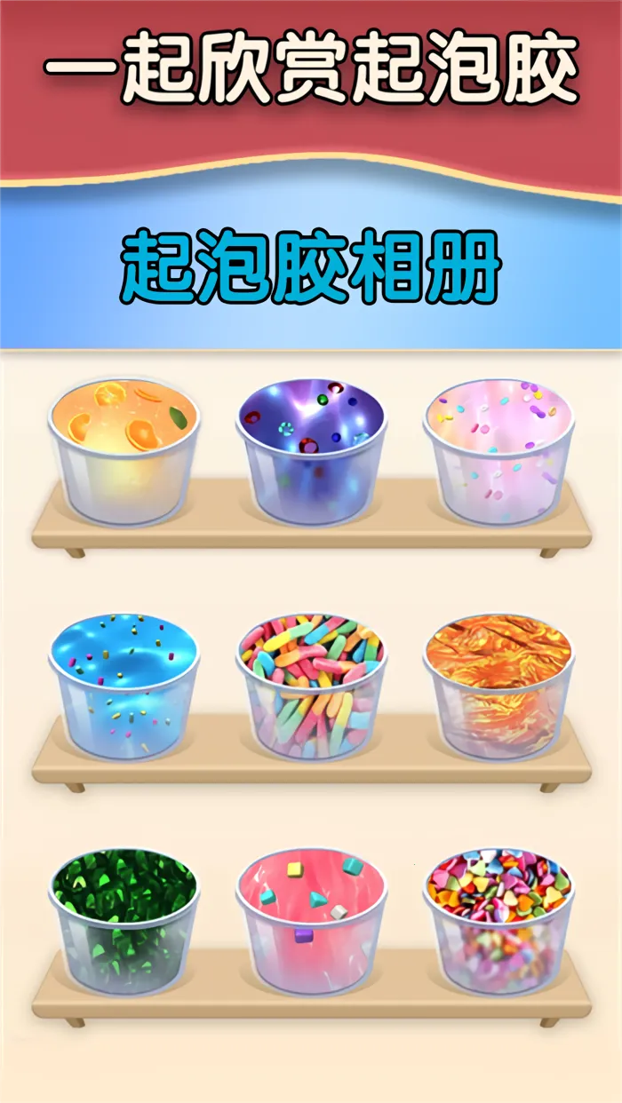 ѹݽ2025ذװv2.9 ٷͼ