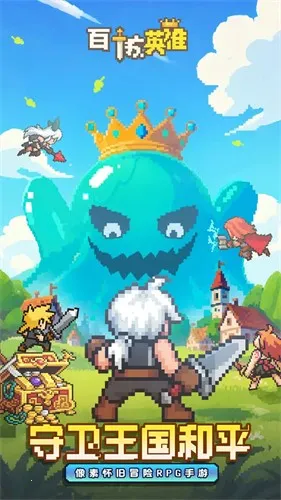 Ӣ2025ٷv1.0.40 ֻͼ