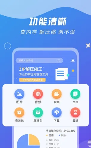 ZIPѹ(ļѹ)v2.2.6 ׿ͼ