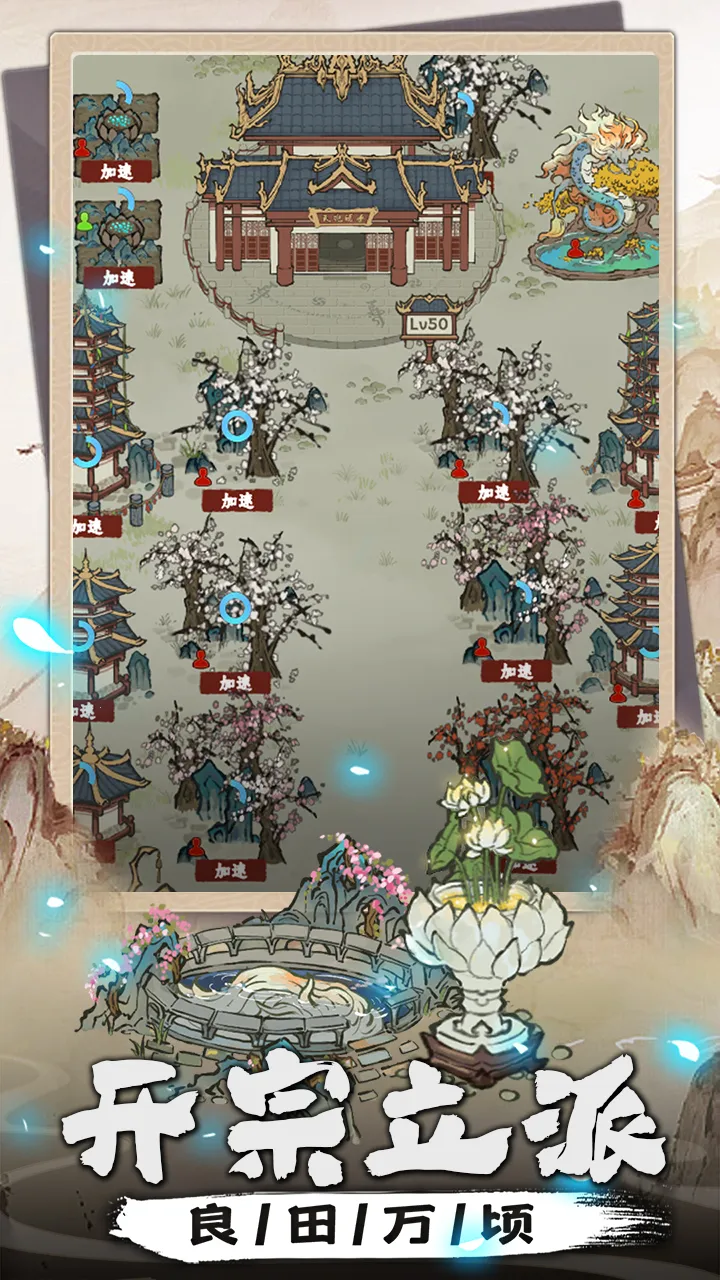 ��������(�����������)v2.0.4 �ֻ����ͼ