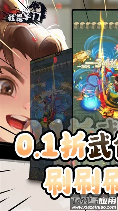 ��������(�����������)v2.0.4 �ֻ����ͼ