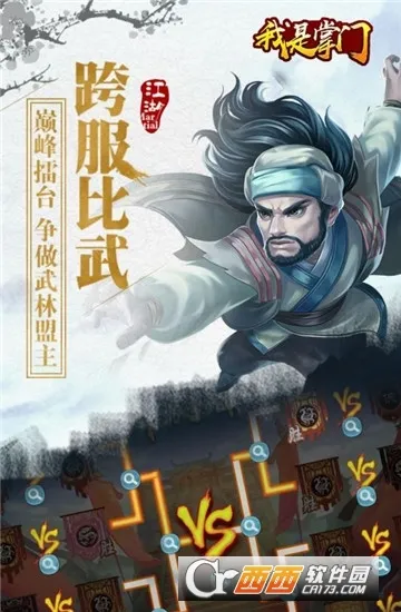 ��������(�����������)v2.0.4 �ֻ����ͼ