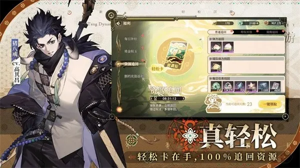 �������μ�22025�ٷ�����v7.5.0 ��Ѱ��ͼ