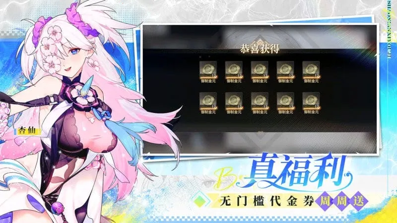 少年西游记22025官方正版 少年西游记22025官方正版