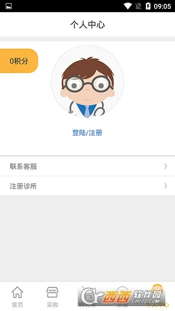 ΢ҩ(ҩƷ�ɹ�ƽ̨)v4.0 �ֻ����ͼ