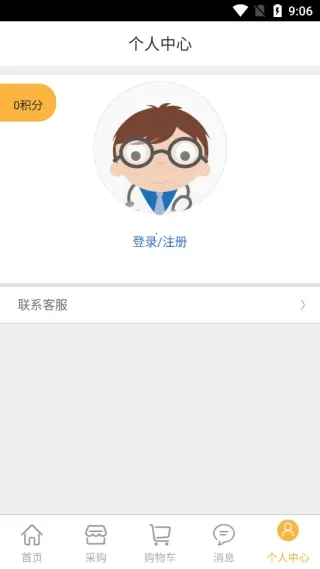 ΢ҩ(ҩƷ�ɹ�ƽ̨)