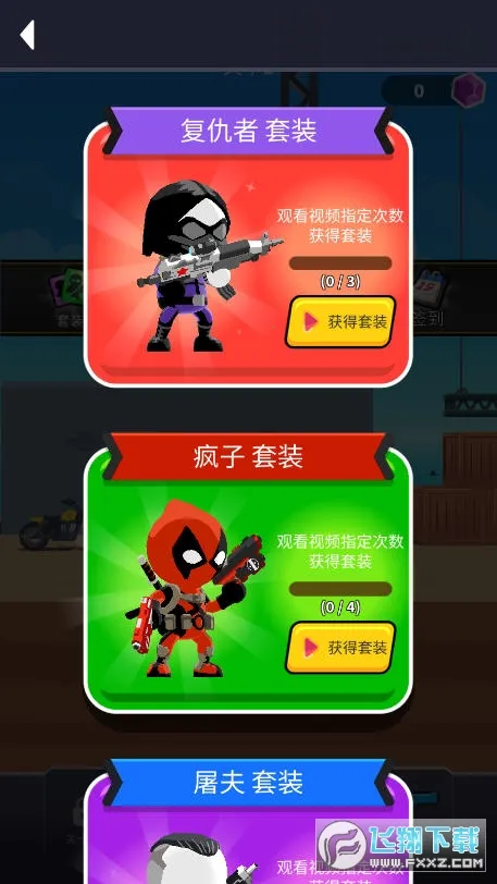 ��ǹ��ǿ��(���������Ϸ)v1.12.48 ��׿���ͼ