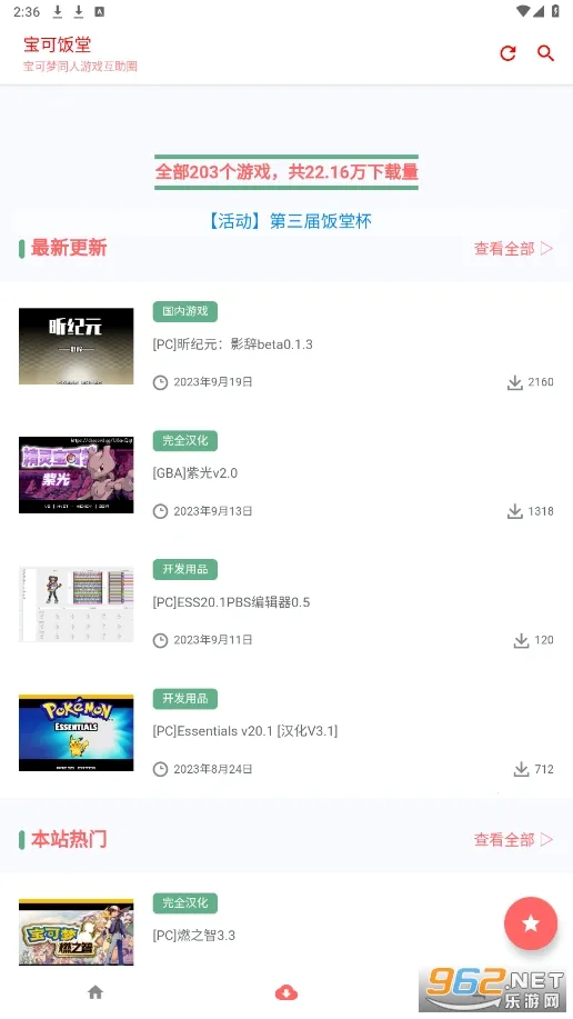 ���ɷ���(��������Ϸ����)v0.9_beta ��Ѱ��ͼ