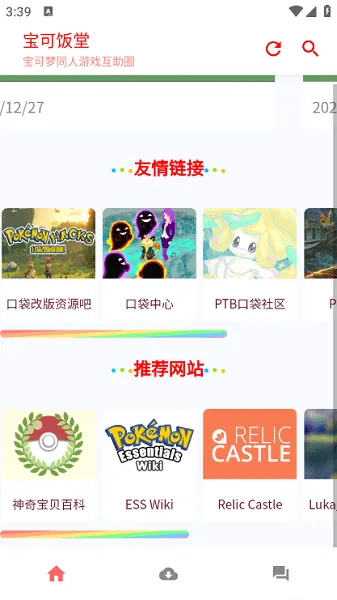 ���ɷ���(��������Ϸ����)v0.9_beta ��Ѱ��ͼ