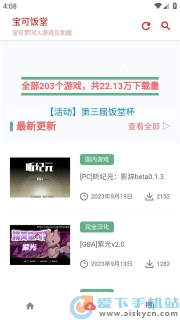 ���ɷ���(��������Ϸ����)v0.9_beta ��Ѱ��ͼ