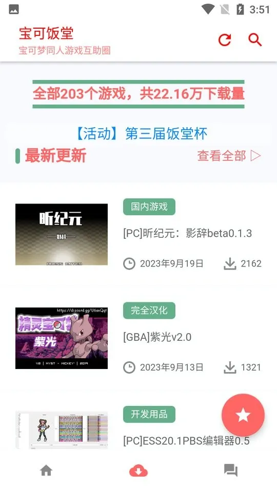 ���ɷ���(��������Ϸ����)