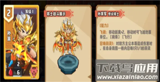 我是小奇兵最新手机版 我是小奇兵最新手机版