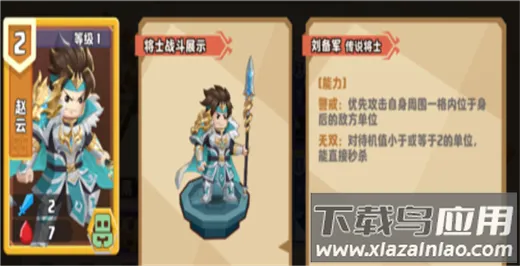 我是小奇兵最新手机版 我是小奇兵最新手机版