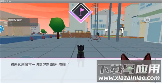 我是一只猫2025下载安装 我是一只猫2025下载安装