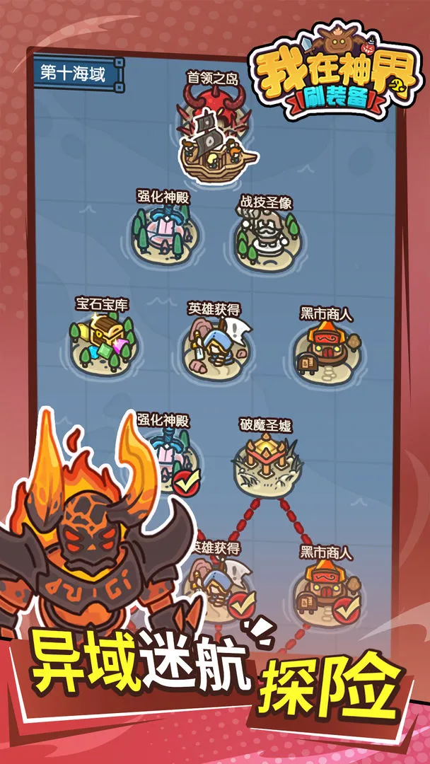 �������ˢװ��2025�ٷ�����v115.0 �ٷ������ͼ