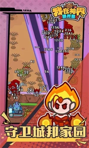 �������ˢװ��2025�ٷ�����v115.0 �ٷ������ͼ