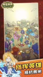 �������ˢװ��2025�ٷ�����v115.0 �ٷ������ͼ